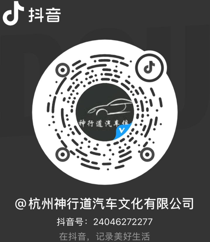 抖音号二维码