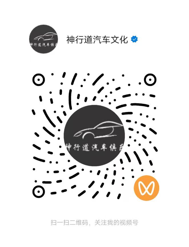 视频号二维码